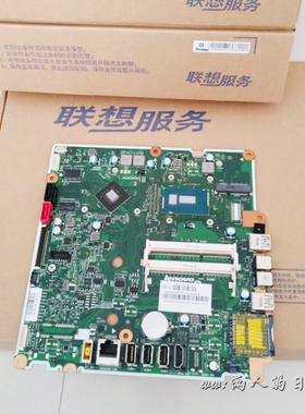 联想一体机 c4030 s4030  c40-30 独显主板