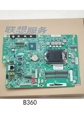联想启天A710一体机主板 b360 v330 LA710_LV330 IB360SWY v1.0