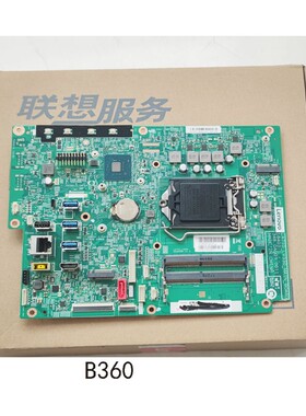 联想启天A710一体机主板 b360 v330 LA710_LV330 IB360SWY v1.0