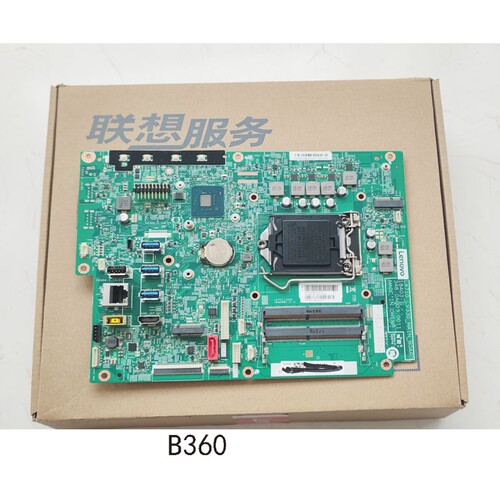 联想启天A710一体机主板 b360 v330 LA710_LV330 IB360SWY v1.0