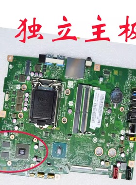 联想 AIO 700-22ISH一体机主板 s4150 00UW143 LA-C933p 00UW140