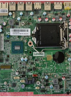 全新原装联想 620S-03IKL 主板 B250 00XK298 IB250IH 1151 DDR4