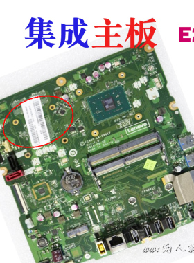 Lenovo 联想AIO 510-22ASR一体机主板 LA-D961P    e2-9010   a6