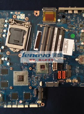 全新联想IdeaCentre B520一体机主板CIH67S  H67独立显卡主板