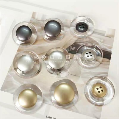 新款组合扣彩色超大透明