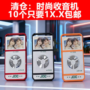 9088上世纪库存收藏珍品时尚调频收音机电脑选台用2个7号电池