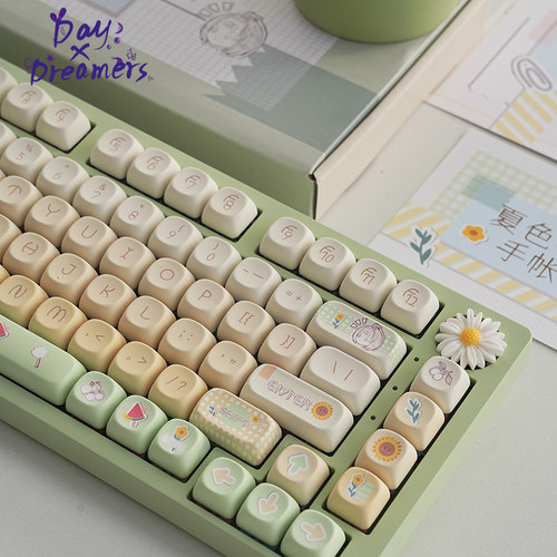白日梦想家夏色手帐可爱键盘键帽