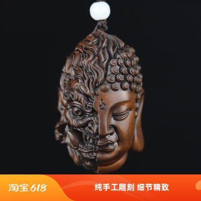 旧藏小叶黄杨木雕一念之间吊坠复古手把件男士随身把玩佛魔头挂件