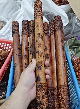 道家用品雷击枣木如意金箍棒圆棍定海神珍大圣归来孙悟空木雕摆件