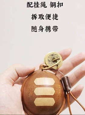 金钱龟壳甲卜钥匙扣创意解压桌面铜钱摇卦龟龟卜实木挂件生日礼物