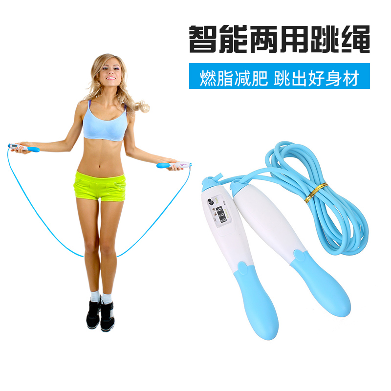健身减肥中考专用塑形计数跳绳