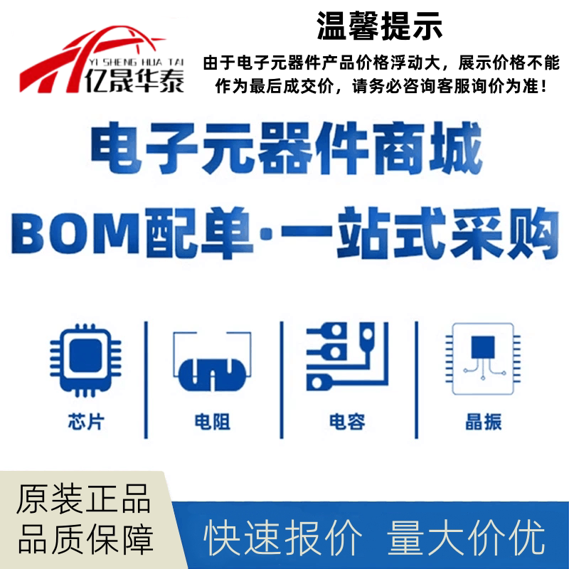 ess 解码芯片es9038,es9038pro,全新原装 进口现货