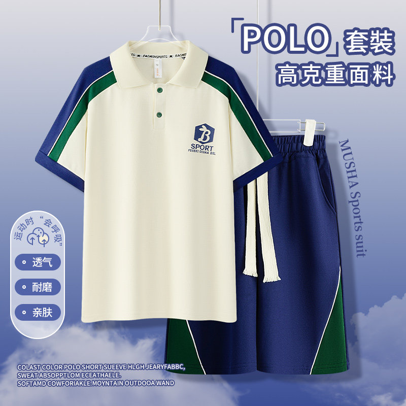 夏季套装高初中小学生加肥加大童青少年短袖polo衫潮流帅气学院风