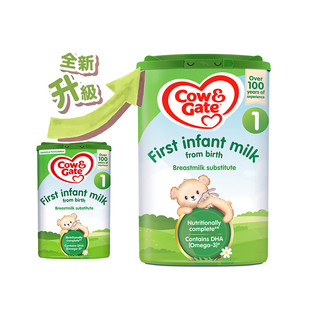 英国Cow&Gate牛栏1段营养婴幼儿牛奶粉新生儿0 保税仓 6个月800g