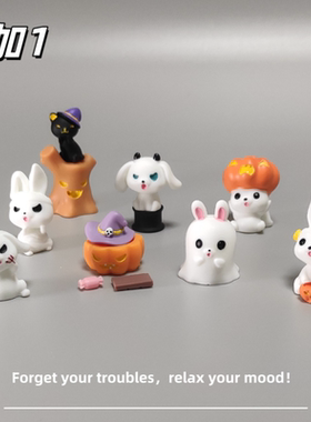 E加1 可爱万圣节恶魔幽灵南瓜小摆件 微景观桌面装饰品治愈小礼物