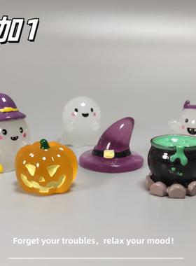 E加1 万圣节可爱迷你夜光幽灵桌面小摆件 稳情绪解压治愈系小礼物
