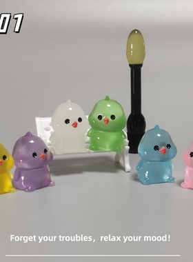 E加1 新款卡通可爱夜光小鸡微景观小摆件 车载办公桌面治愈小礼物