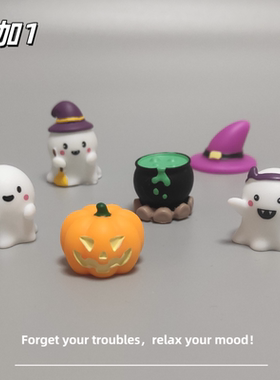 E加1 稳情绪解压治愈系小礼物 万圣节幽灵南瓜精灵微景观装饰摆件