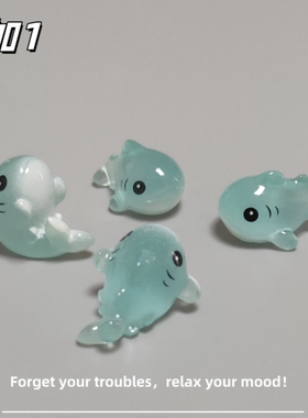 E加1 微景观创意仿真Q版可爱夜光小鲨鱼水族馆鱼缸装饰造景小摆件