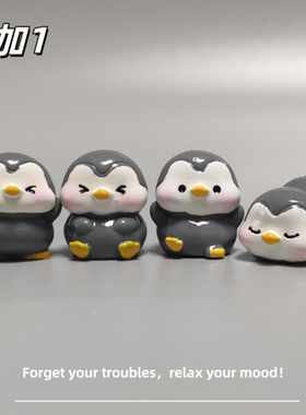E加1 可爱迷你灰企鹅微景观小摆件 工位稳情绪解压治愈系小礼物