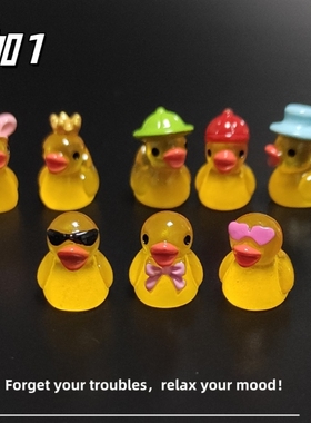 E加1 可爱夜光小鸭子微景观创意小摆件 水族馆鱼缸装饰品治愈礼物