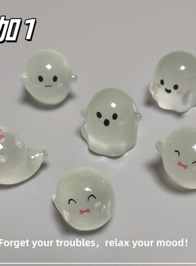 E加1 万圣节可爱夜光幽灵微景观小摆件 工位稳情绪解压治愈小礼物