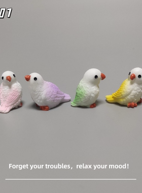 E加1 新款卡通可爱迷你鹦鹉创意解压情绪微景观小摆件家居装饰品