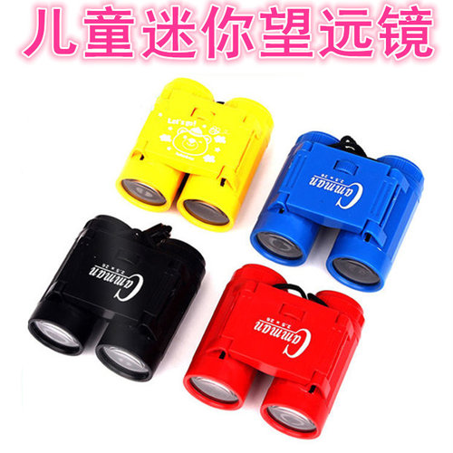 新品优惠儿童迷你双筒