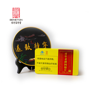 百年堂百年老牌正宗驴皮阿胶阿胶片阿胶块250克/盒山东东阿道地