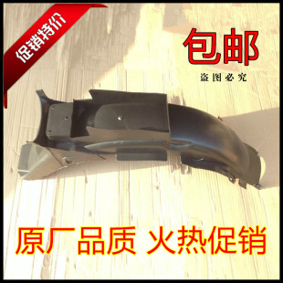 街跑150摩托车后泥瓦 适用飞肯锐志 GSX125 路霸 后泥板盖 赛驰
