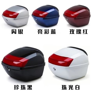 7B后背箱头盔箱尾箱 适用轻骑铃木踏板车丽梦 瑞梦尾箱QS125T