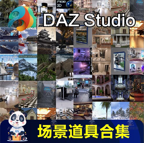 Daz3d Studio 场景模型素材合集/室内室外房屋植物/复古现代建筑