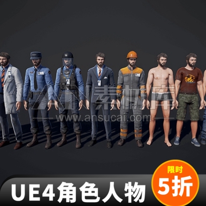 UZ153-Personnel虚幻4UE4人群各种职业高质量np