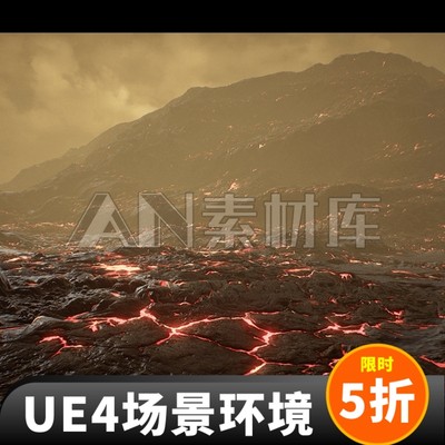 198-PlanetVenusLandscape虚幻4UE4外星异星火山熔岩闪电场景