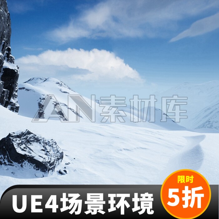 101-64公里雪景冬天场景虚幻4ue4wintersnowlandscape2