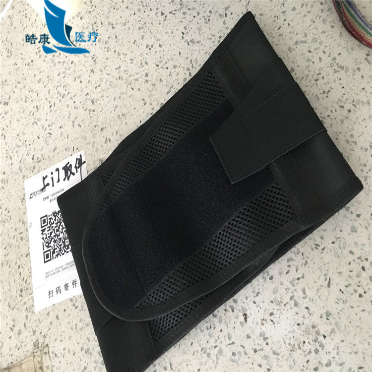 夏季透气骨折术后薄款护腰带