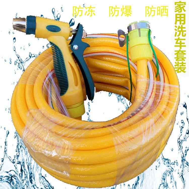 高压洗车水枪家用自来水浇花冲洗电动摩托车水管15米20米30米套装