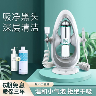 小气泡清洁仪吸黑头神器脸部注氧补水毛孔粉刺清洁美容仪家用