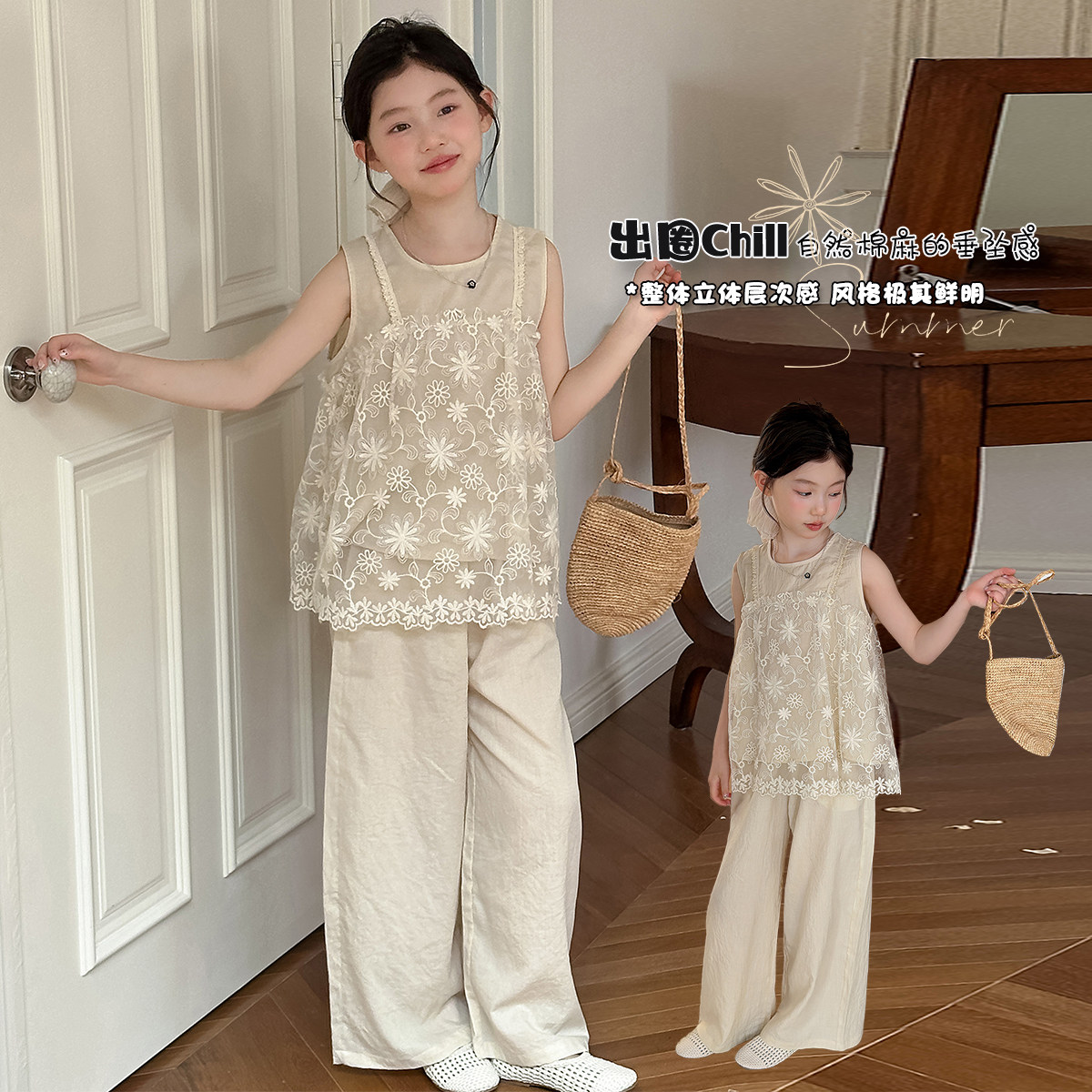 2026新款女童韩系棉麻蕾丝两件套