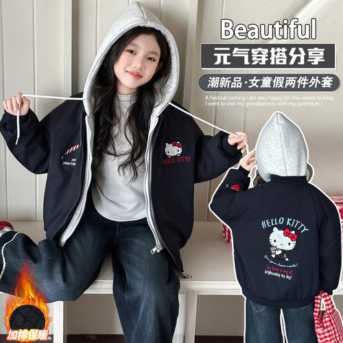 【夹棉加厚一件过冬】假两件棉服