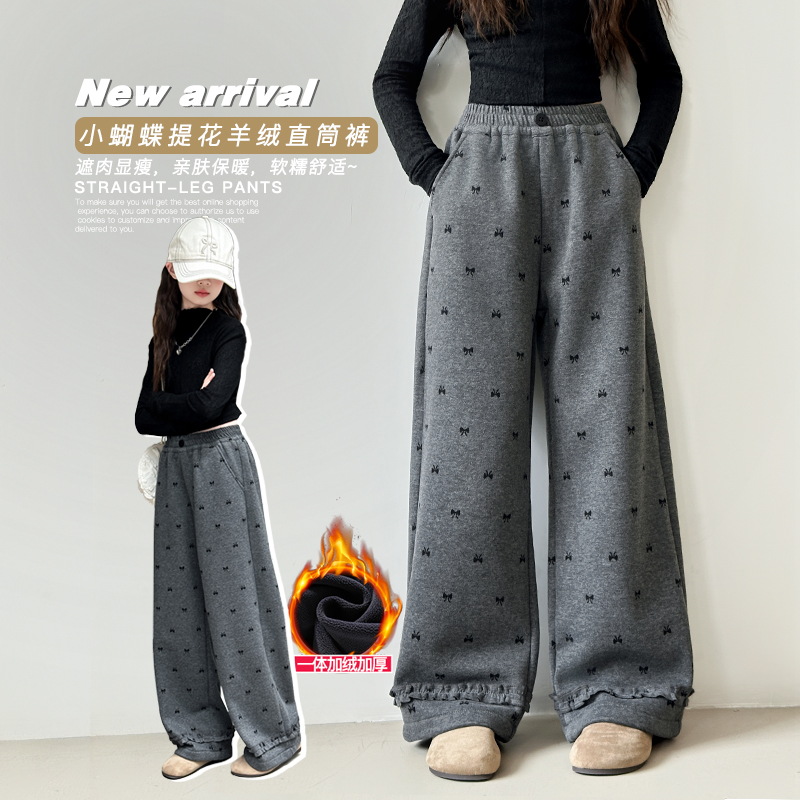 【加厚保暖】羊绒直筒裤