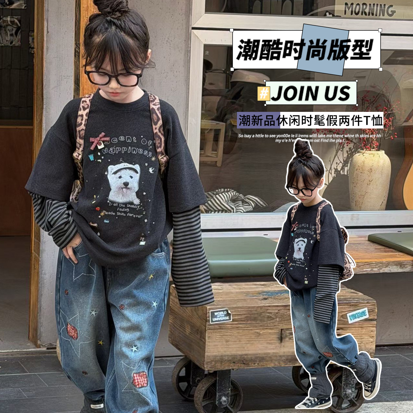 加厚小狗拼色打底衫~双面绒~