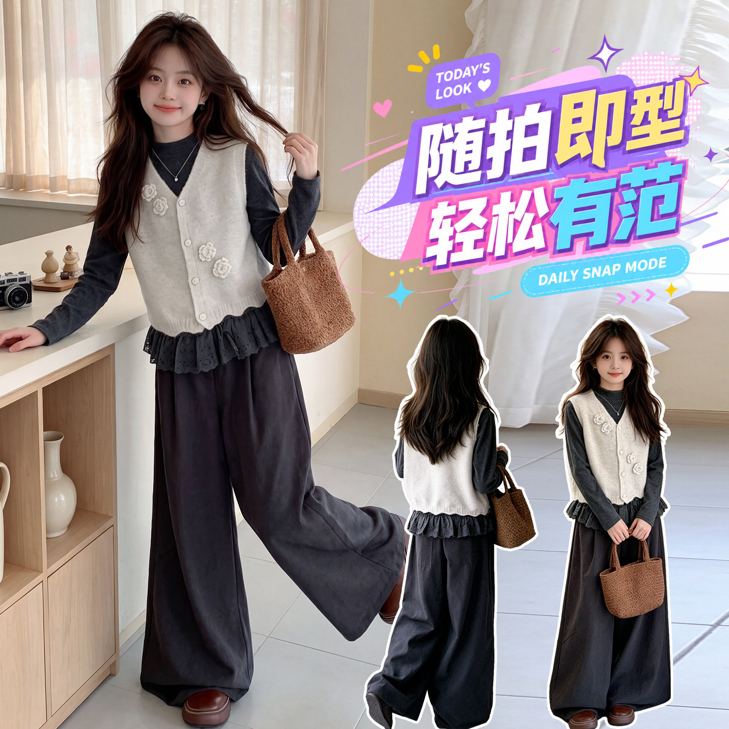 高品质~花边打底衫~马甲套装