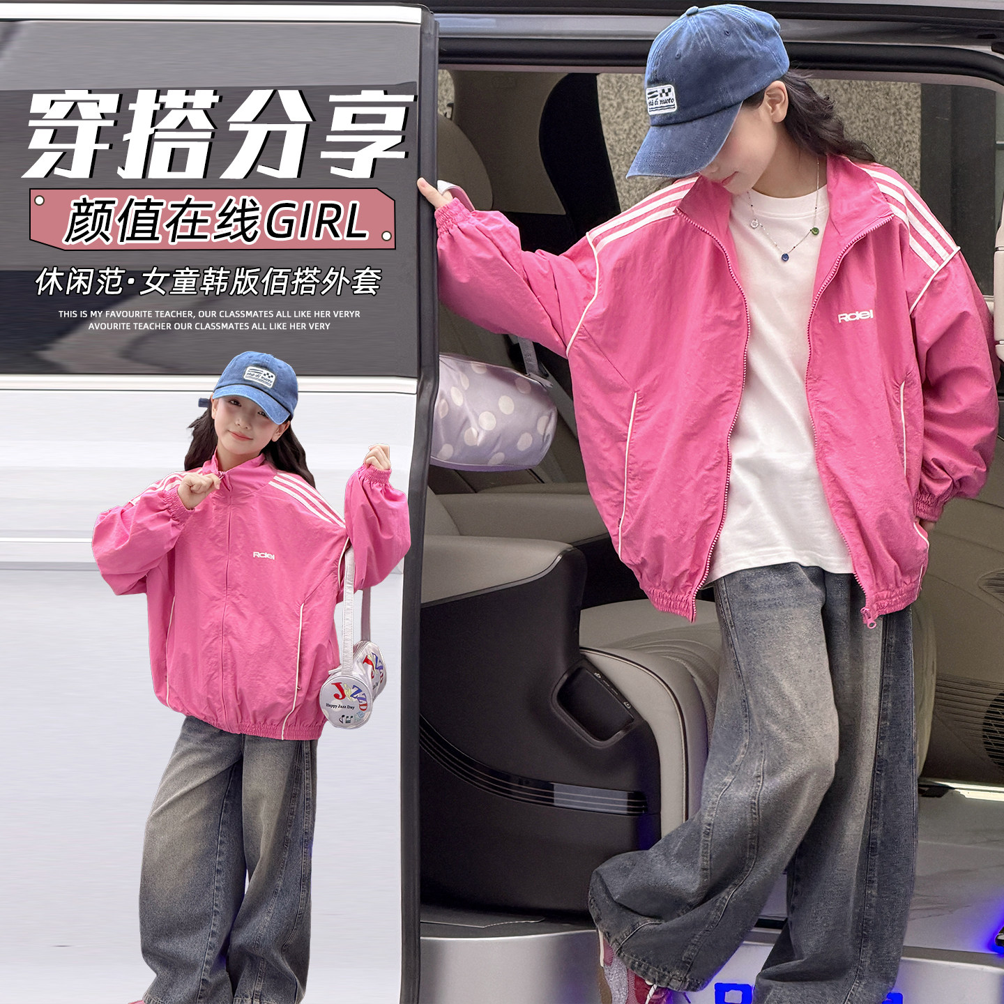 夹克~织带卡绳~粉色外套~