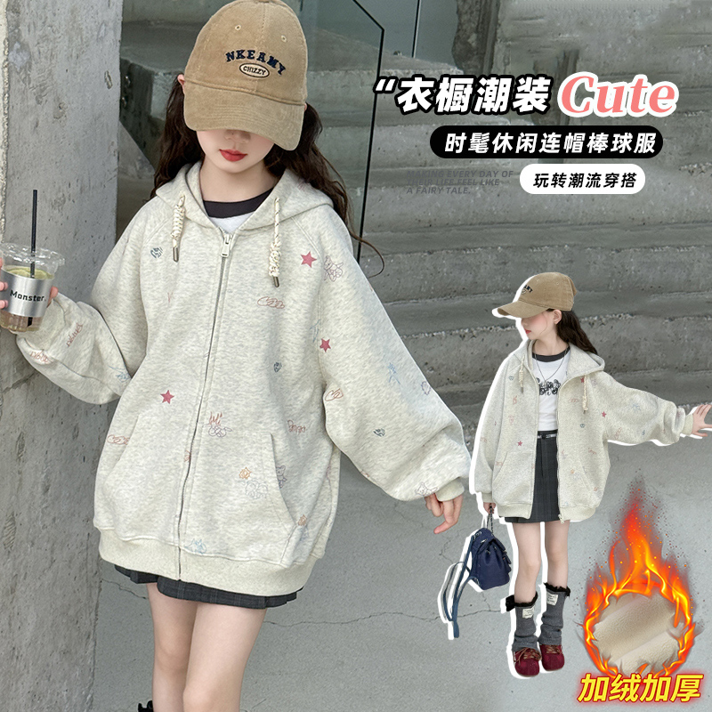 【宝妈推荐高品质】印花连帽外套