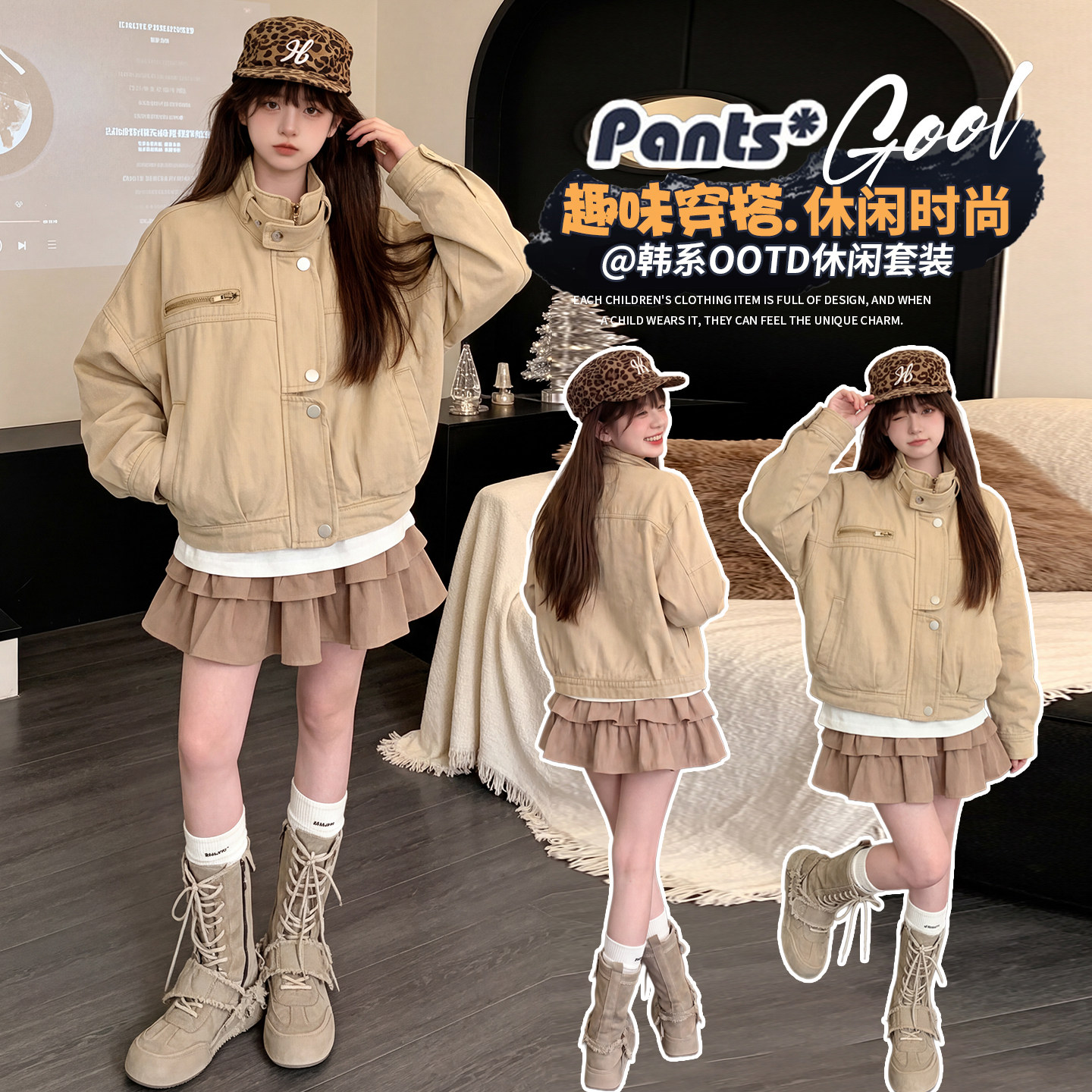 纯棉水洗洋气夹克外套~