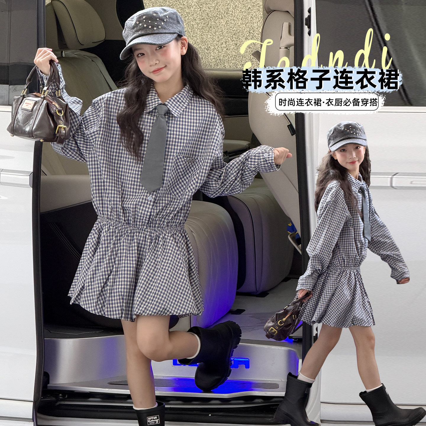 格子领带学院风连衣裙~