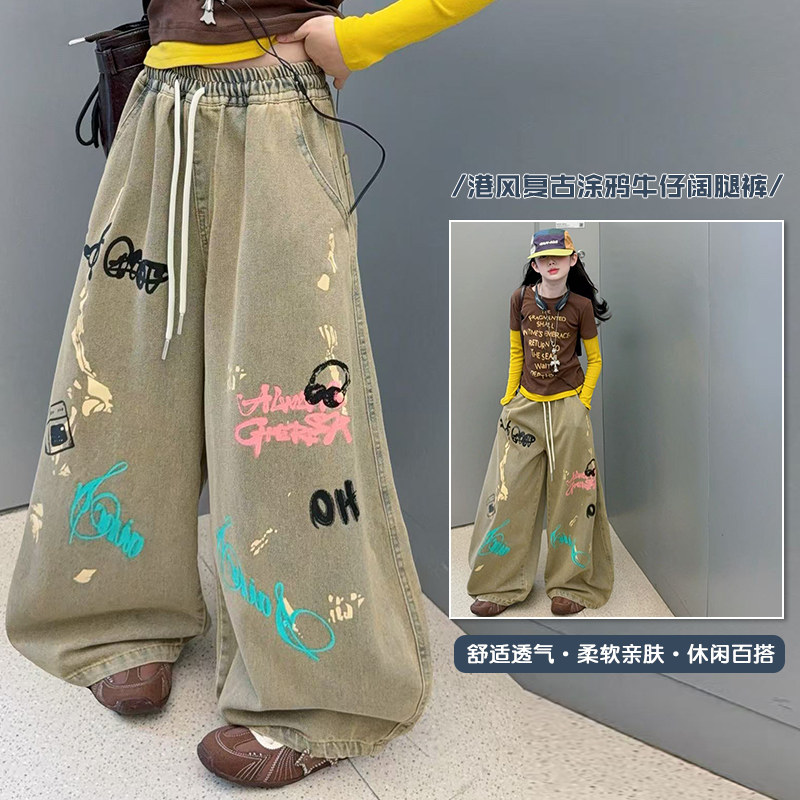 废土嘻哈涂鸦做旧牛仔长裤