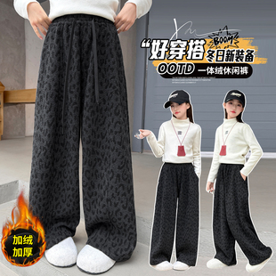 中大童一体绒休闲阔腿裤 女童豹纹气球裤 2025新款 子冬季 加绒加厚裤