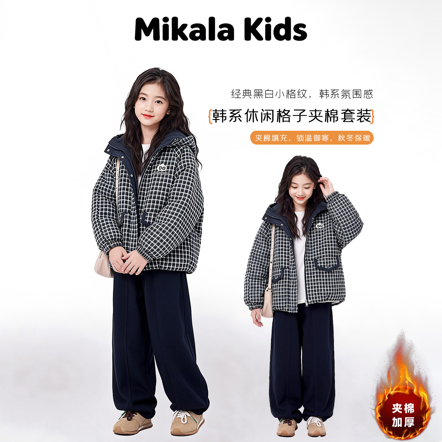 一件过冬~加厚夹棉格子棉外套